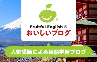 Fruitful English ̂uO