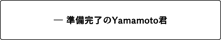\ YamamotoN
