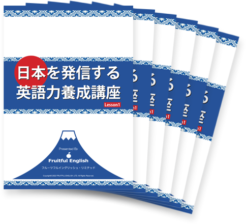 教材2