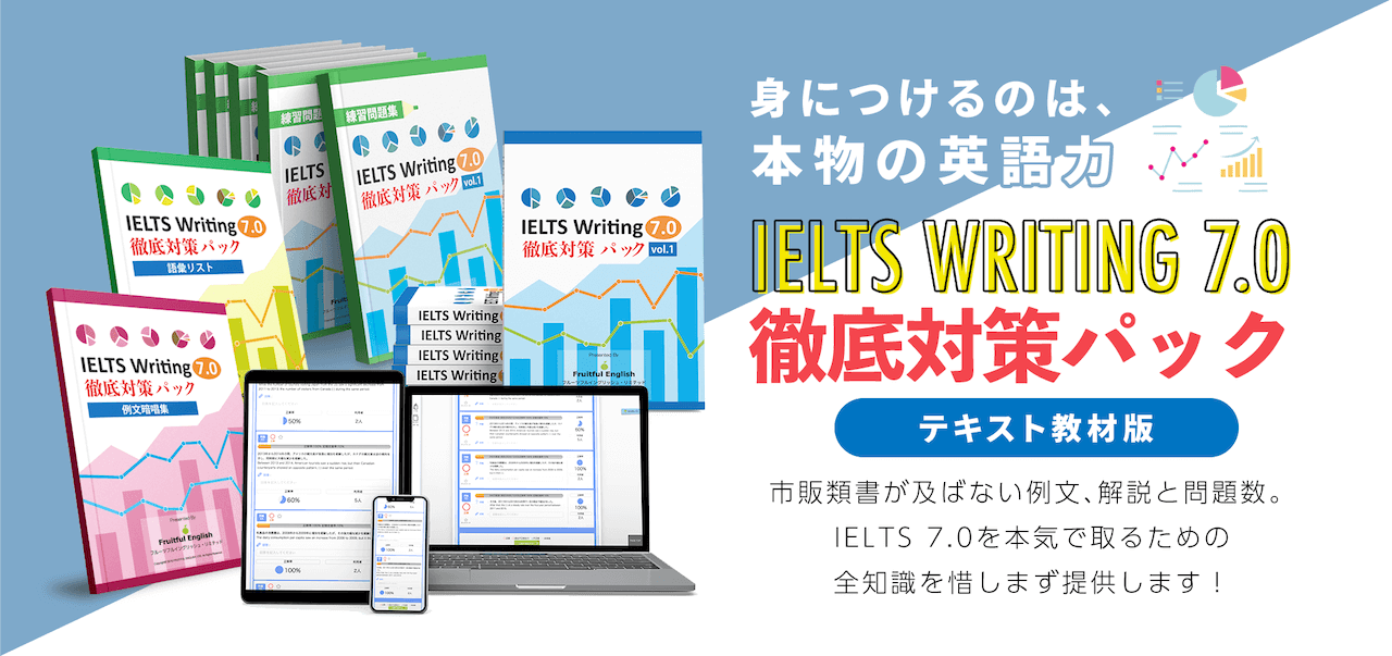 IELTS Writing 7.0 O΍pbNiޒPij