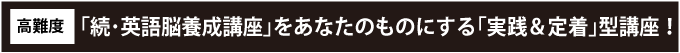 ついに開講!