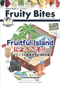 Fruitful Island