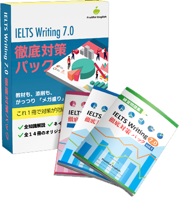 IELTS Writing 7.0 O΍pbNiޒPij