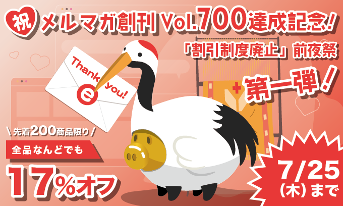 }KnVol700BLOLy[悤ȂuxvOՁI