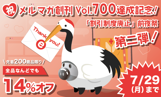 }KnVol700BLOLy[悤ȂuxvOՁIe