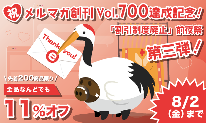 }KnVol700BLOLy[悤ȂuxvOՁIe